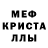 Alfa_PVP мука TodaiMa Nakama