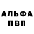 КЕТАМИН VHQ More Ovch