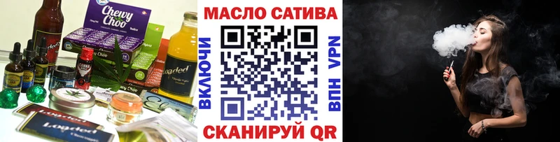 Canna-Cookies конопля  Купить закладки  Новосибирск 