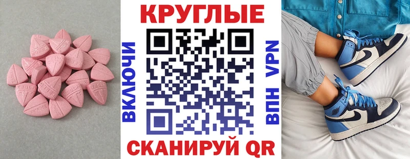 ЭКСТАЗИ VHQ Новосибирск