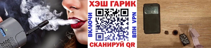 Гашиш индика сатива Новосибирск