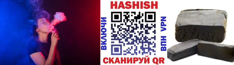 ГАШ Ice-O-Lator  Купить где  Новосибирск 