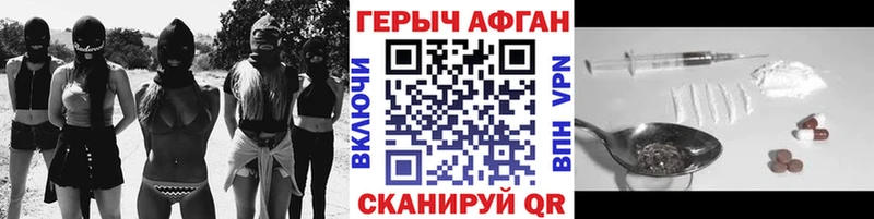 Купить  Новосибирск  ГЕРОИН гречка 