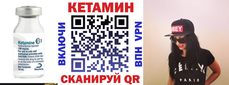 Купить закладки  Новосибирск  КЕТАМИН ketamine 