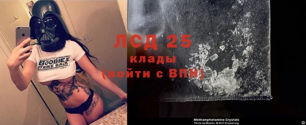 кокаин Волоколамск