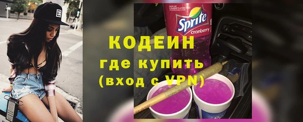 кокаин Волоколамск