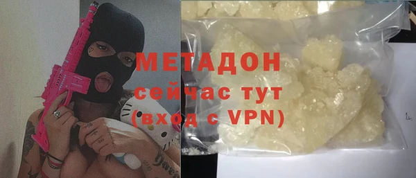 кокаин Волоколамск