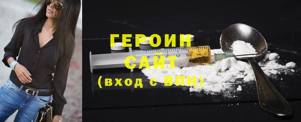 героин Володарск