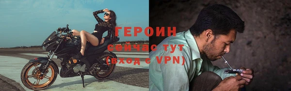 героин Володарск