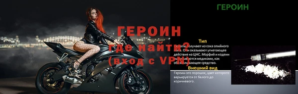 Альфа ПВП Волосово