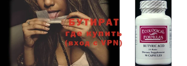 кокаин Волоколамск