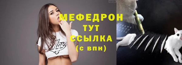 Альфа ПВП Волосово