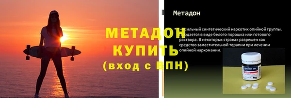 Альфа ПВП Волосово
