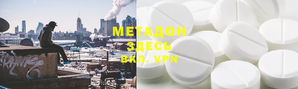 Альфа ПВП Волосово