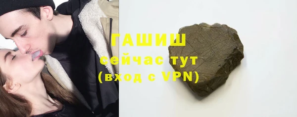Альфа ПВП Волосово
