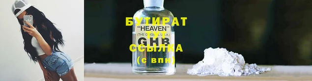 Альфа ПВП Волосово
