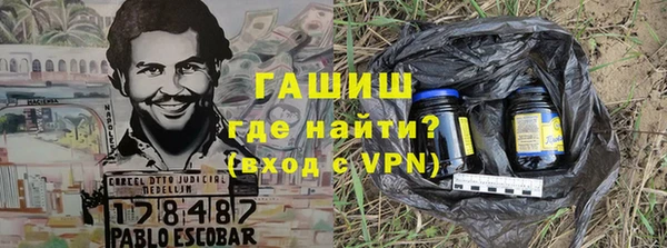 Альфа ПВП Волосово