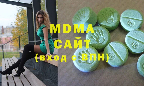 кокаин Волоколамск