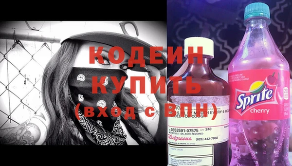 кокаин Волоколамск