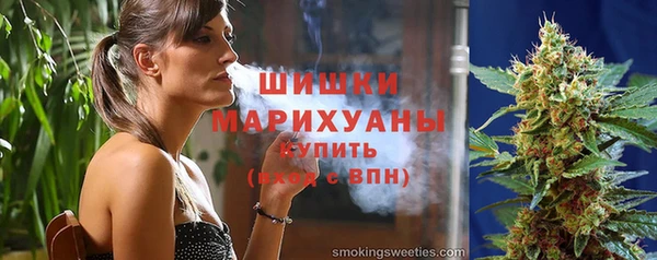кокаин Волоколамск