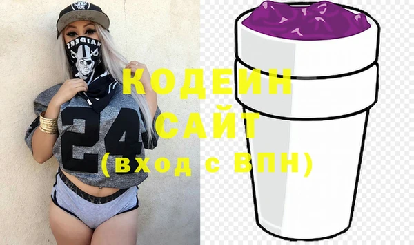 кокаин Волоколамск