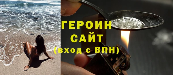 кокаин Волоколамск
