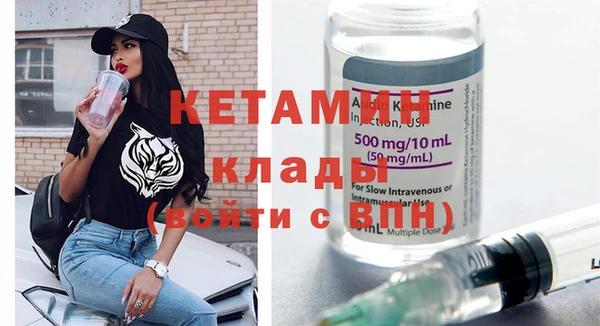 Альфа ПВП Волосово
