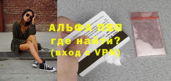 кокаин Волоколамск