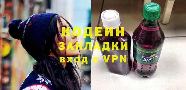 Альфа ПВП Волосово