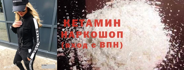 героин Володарск