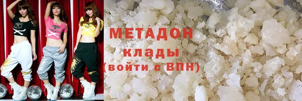 кокаин Волоколамск