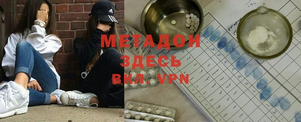 кокаин Волоколамск