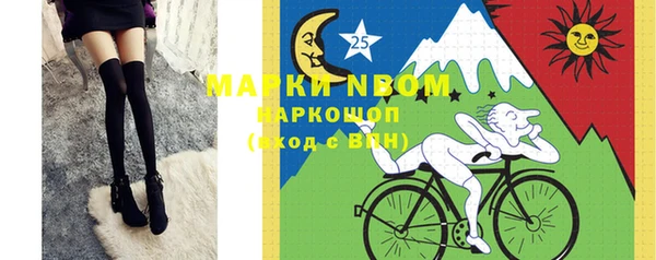 кокаин Волоколамск