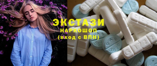 Альфа ПВП Волосово