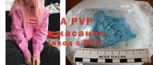 Альфа ПВП Волосово