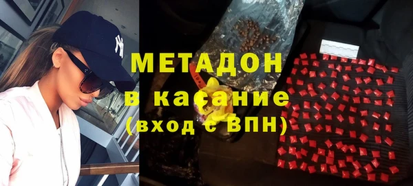 Альфа ПВП Волосово