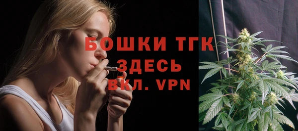 кокаин Волоколамск