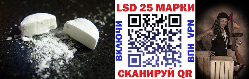 LSD-25 экстази кислота Новосибирск