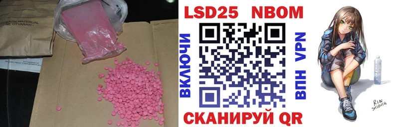 LSD-25 экстази кислота  Купить  Новосибирск 