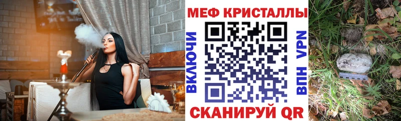 Купить  Новосибирск  Меф кристаллы 