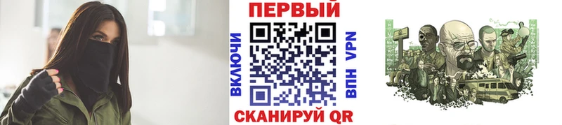 Первитин винт  Купить закладки  Новосибирск 