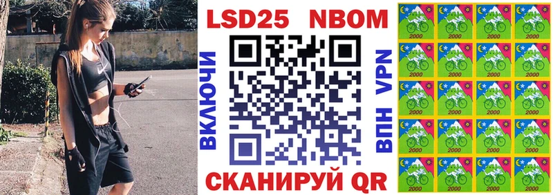 Купить где  Новосибирск  Наркотические марки 1,8мг 